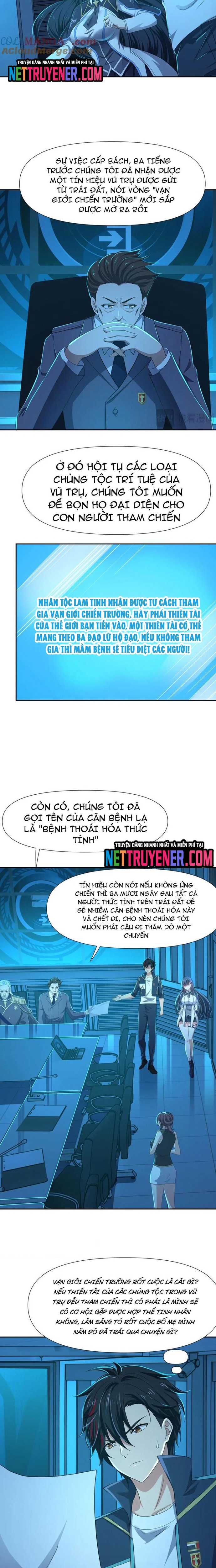 Sau Khi Kết Hợp Với Nữ Thần, Ta Bất Khả Chiến Bại! Chapter 79 - Trang 2