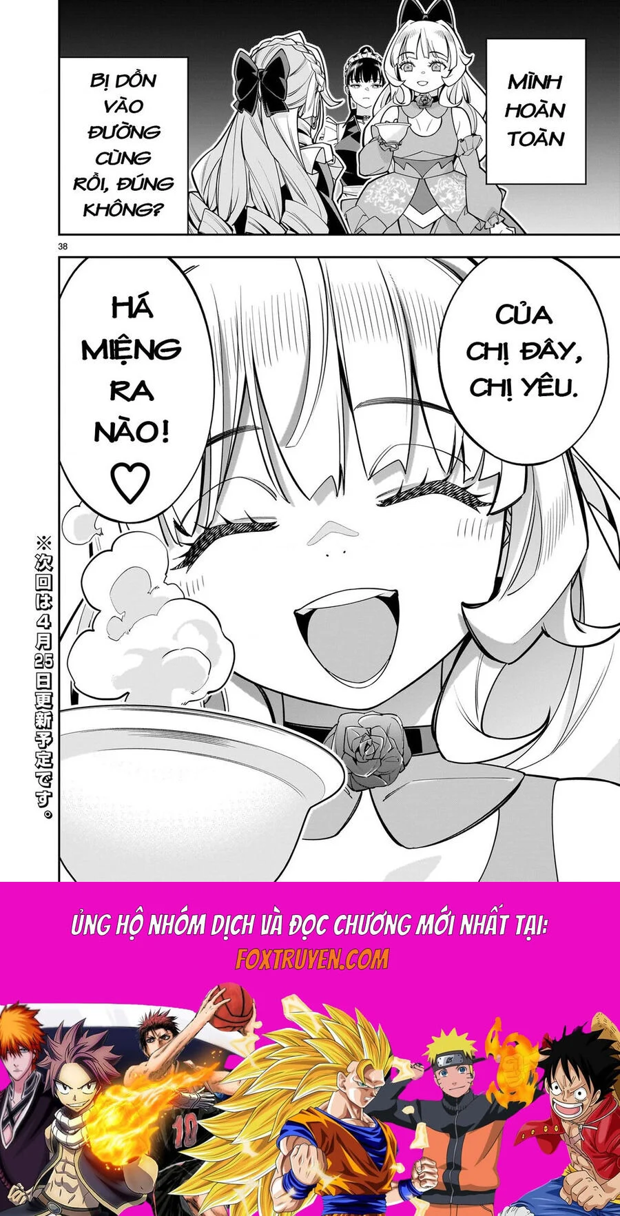 Sau khi trở về từ cõi chết, công chúa quyết định lập harem yuri để sinh tồn Chapter 7 - Trang 2