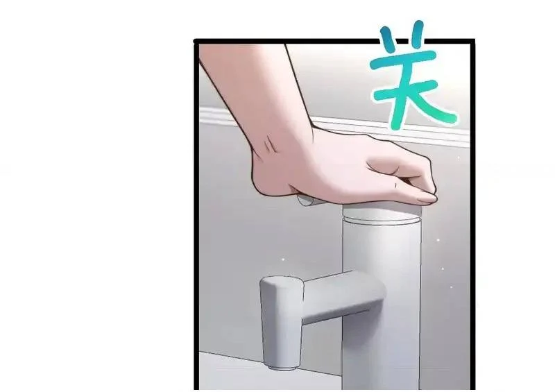 Sau Khi Tự Do Tài Chính, Họ Đã Dâng Hiến Lòng Trung Thành Chapter 56 - Trang 2