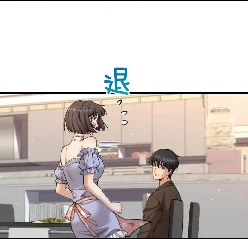 Sau Khi Tự Do Tài Chính, Họ Đã Dâng Hiến Lòng Trung Thành Chapter 56 - Trang 2