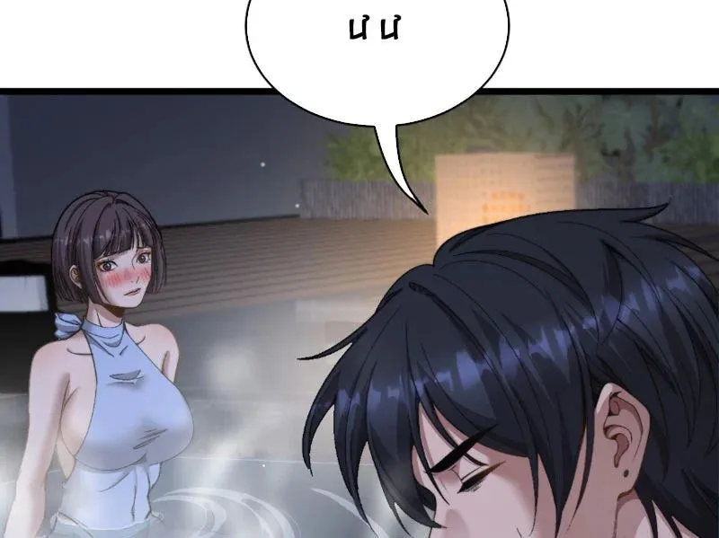 sau khi tự do tài chính, họ đã dâng hiến lòng trung thành Chapter 78 129