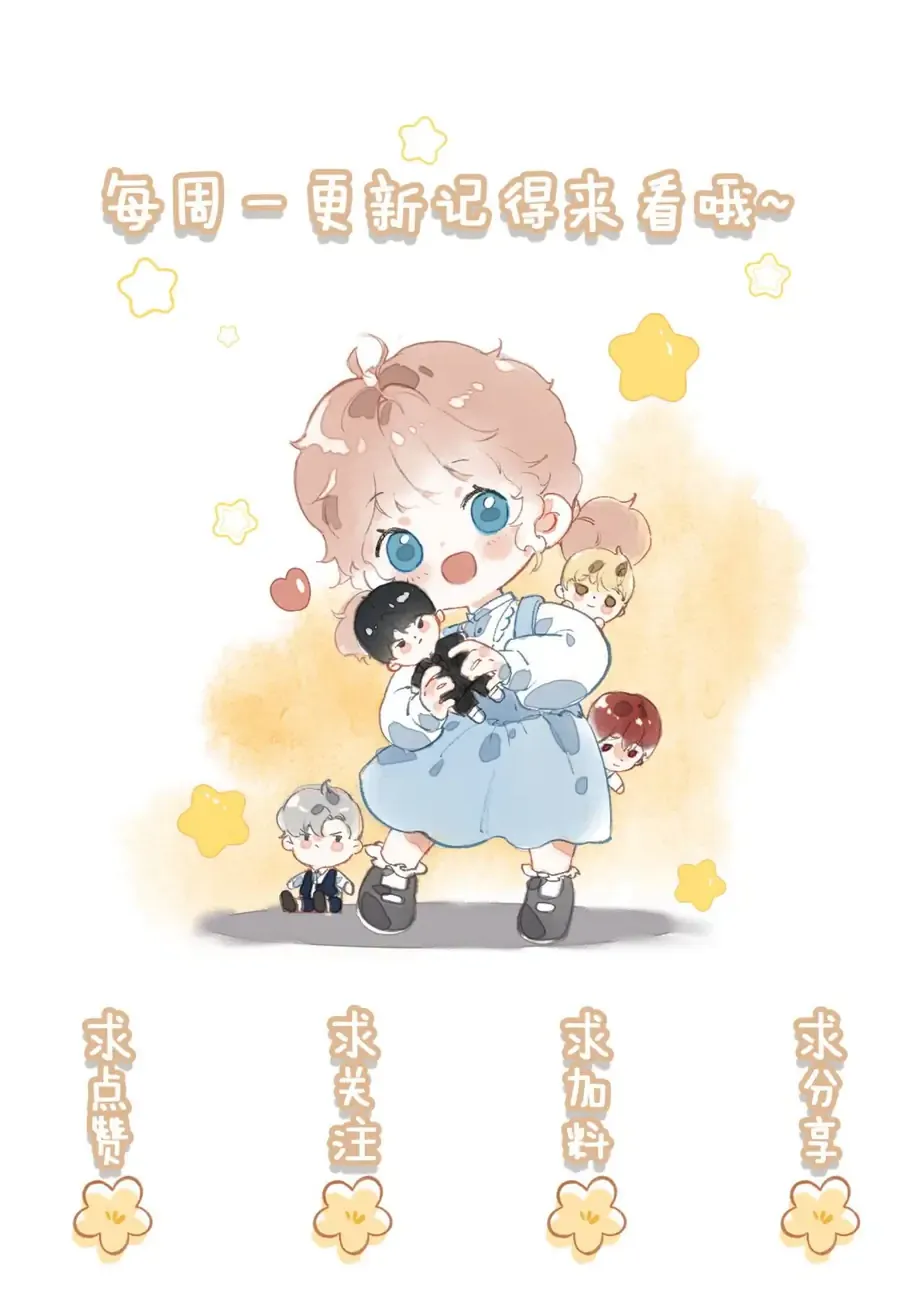 Sau Khi Xuyên Thành Tiểu Bảo Bảo , Cả Nhà Phản Diện Đều Muốn Giết Tôi! Chapter 50 48