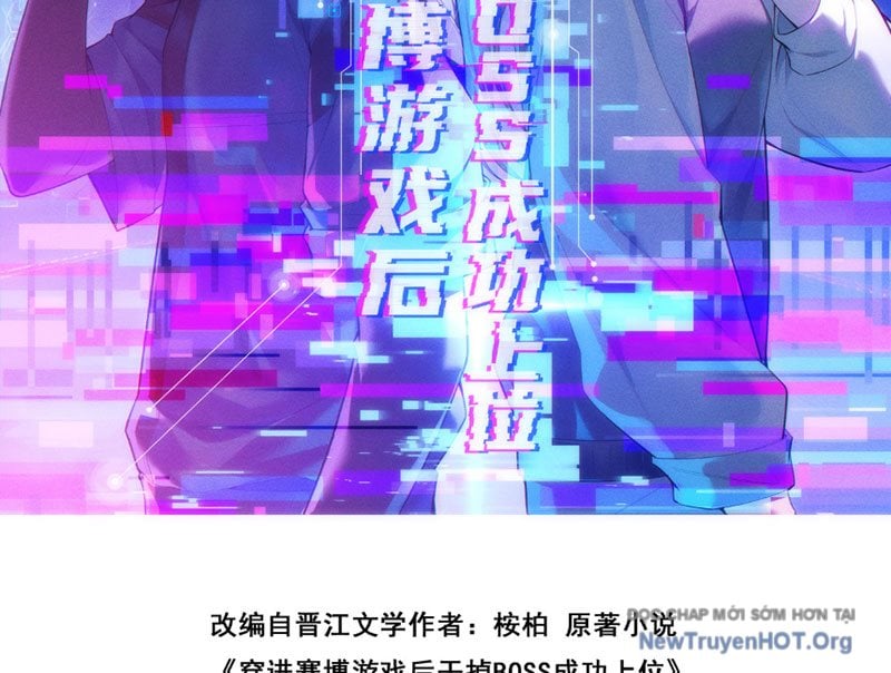 Sau Khi Xuyên Vào Game Kết Liễu Boss Thành Công Đứng Nhất Chapter 2 3