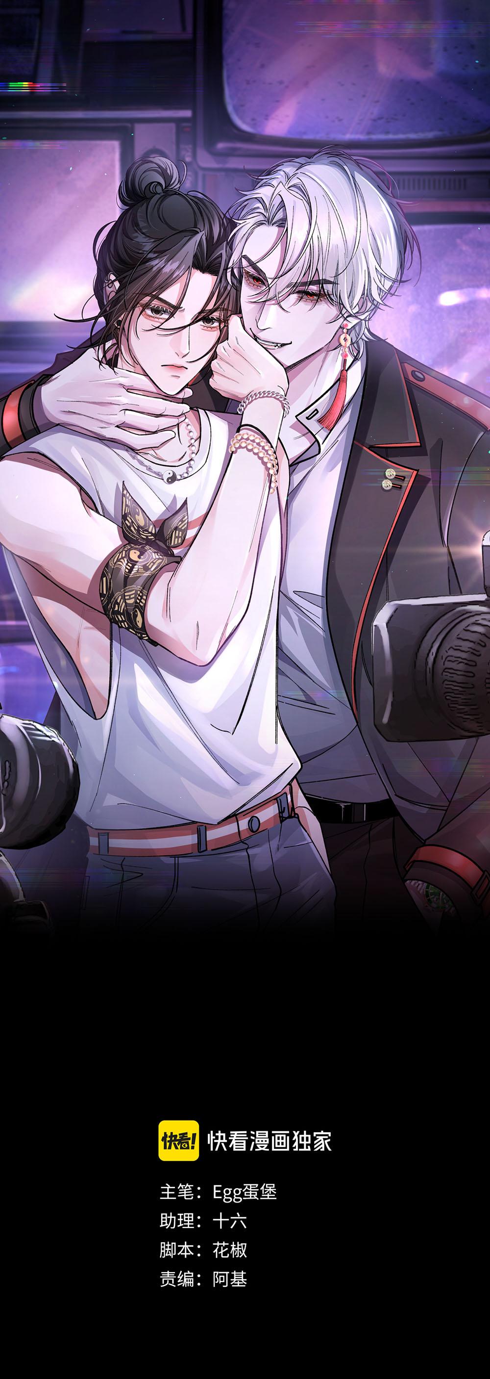 Scandal Vị Tanh Ngọt Chapter 13 - Trang 2