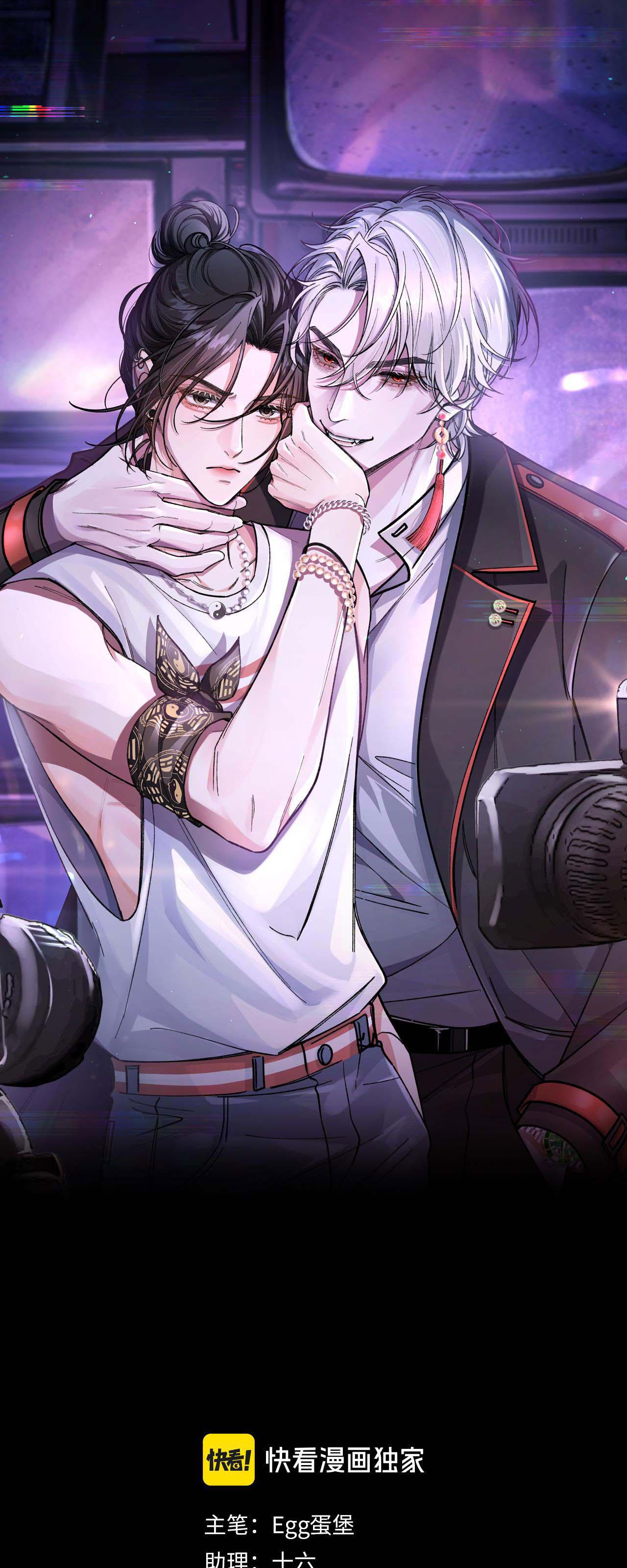 Scandal Vị Tanh Ngọt Chapter 29 2