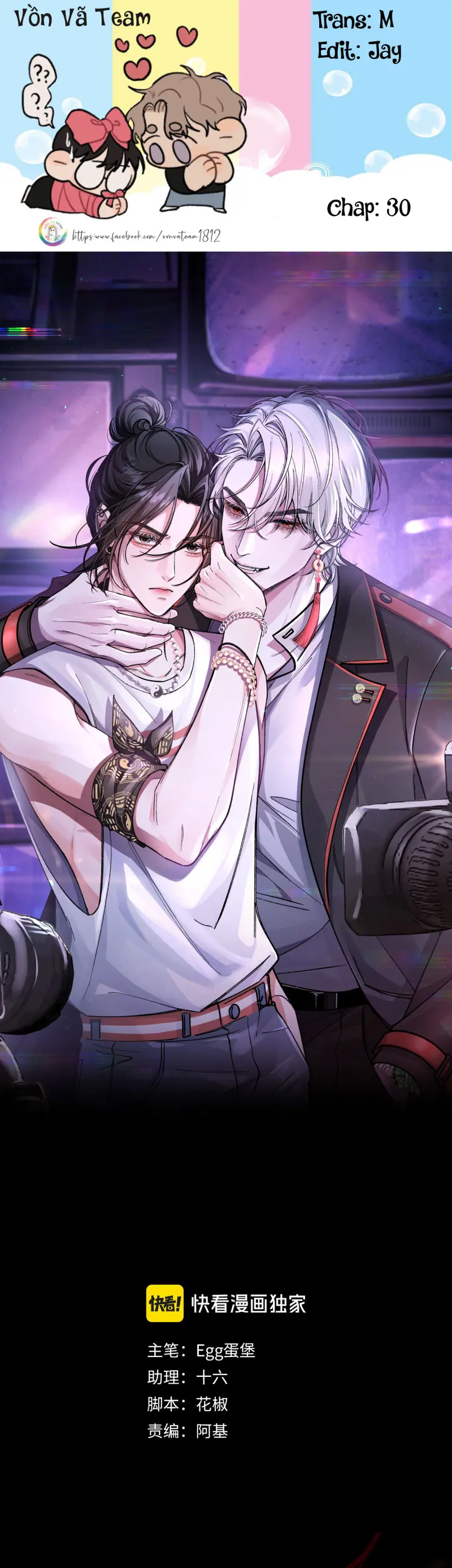 Scandal Vị Tanh Ngọt Chapter 30 1