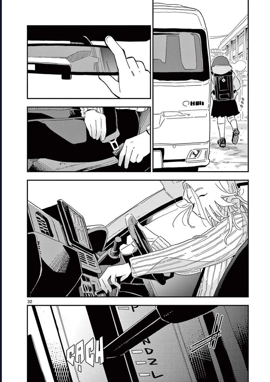 School Back Chapter 10 - Trang 2