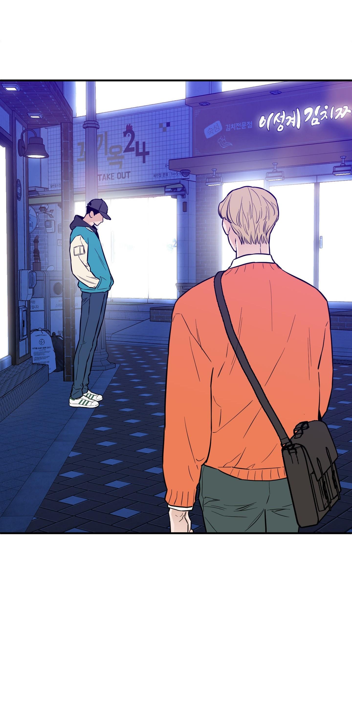 (CBunu) SCOOP Chapter 23 - Next 