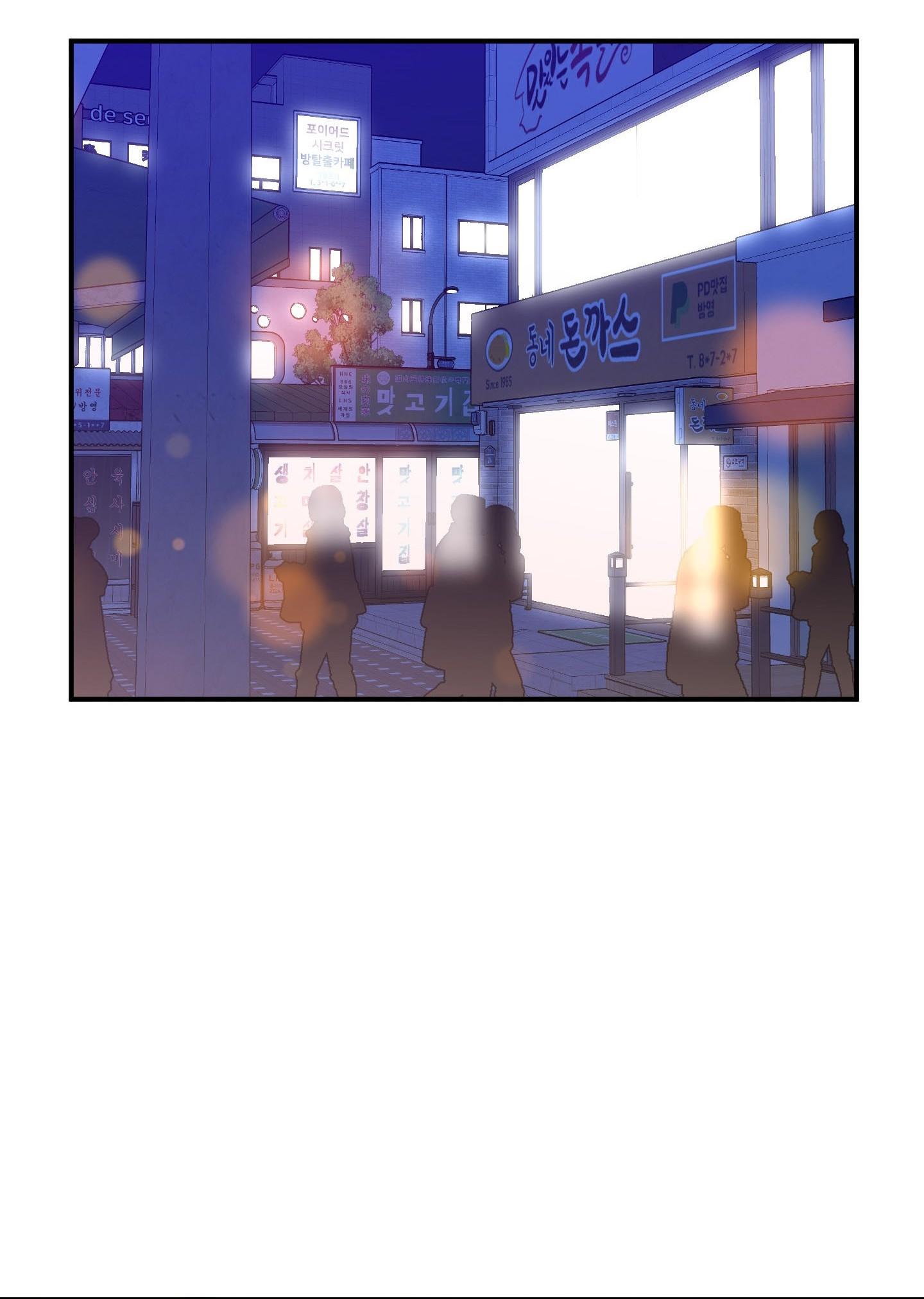 (CBunu) SCOOP Chapter 23 - Next 