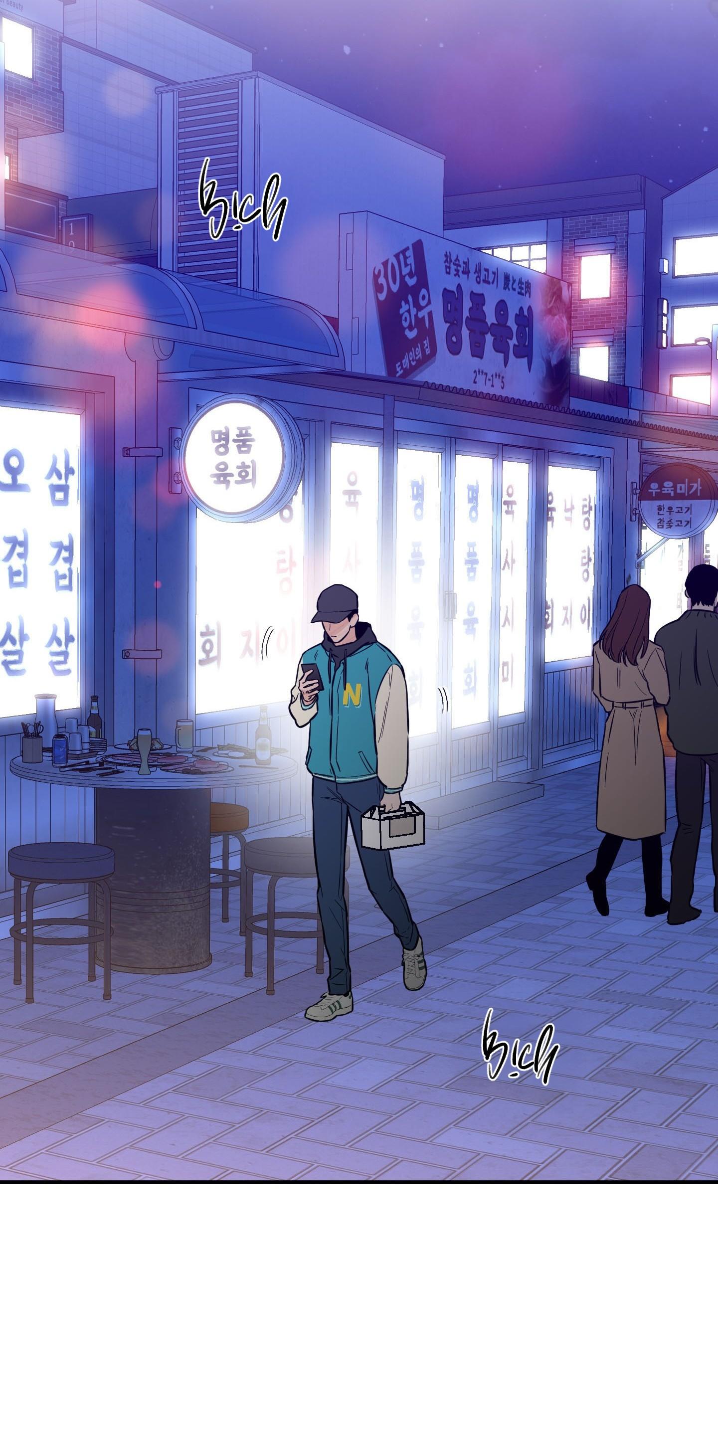 (CBunu) SCOOP Chapter 23 - Next 
