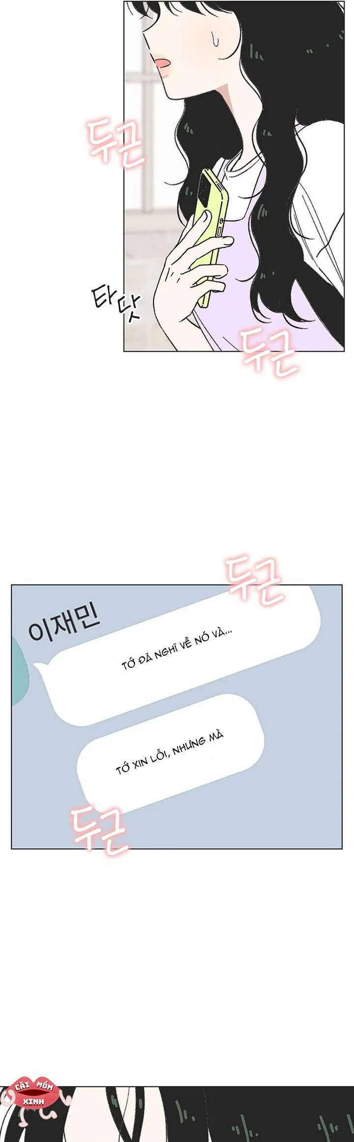 Seasons of Lovesome Chapter 41 - Trang 2