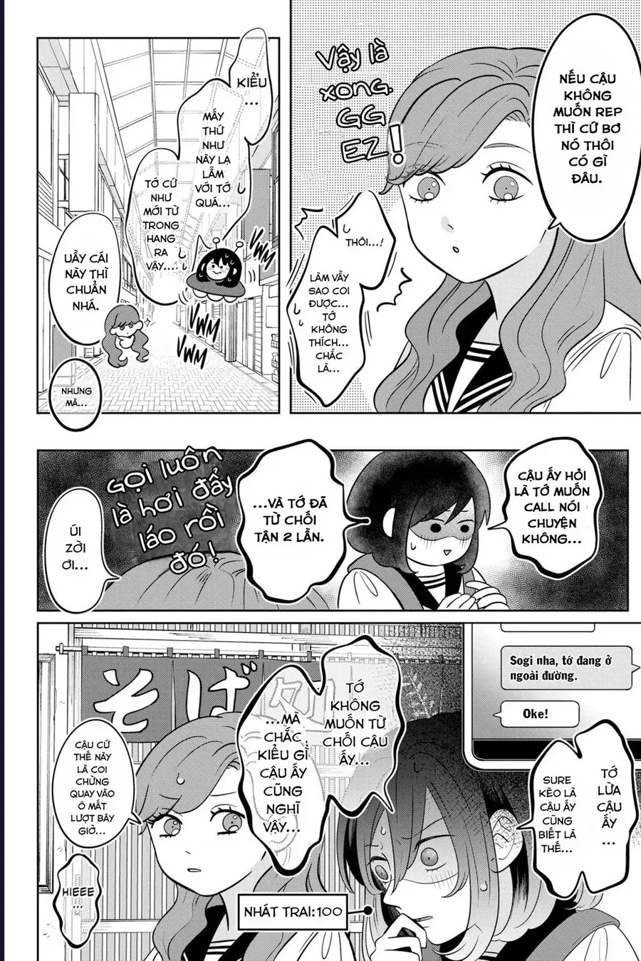 seihantai no kimi to boku Chapter 12 4