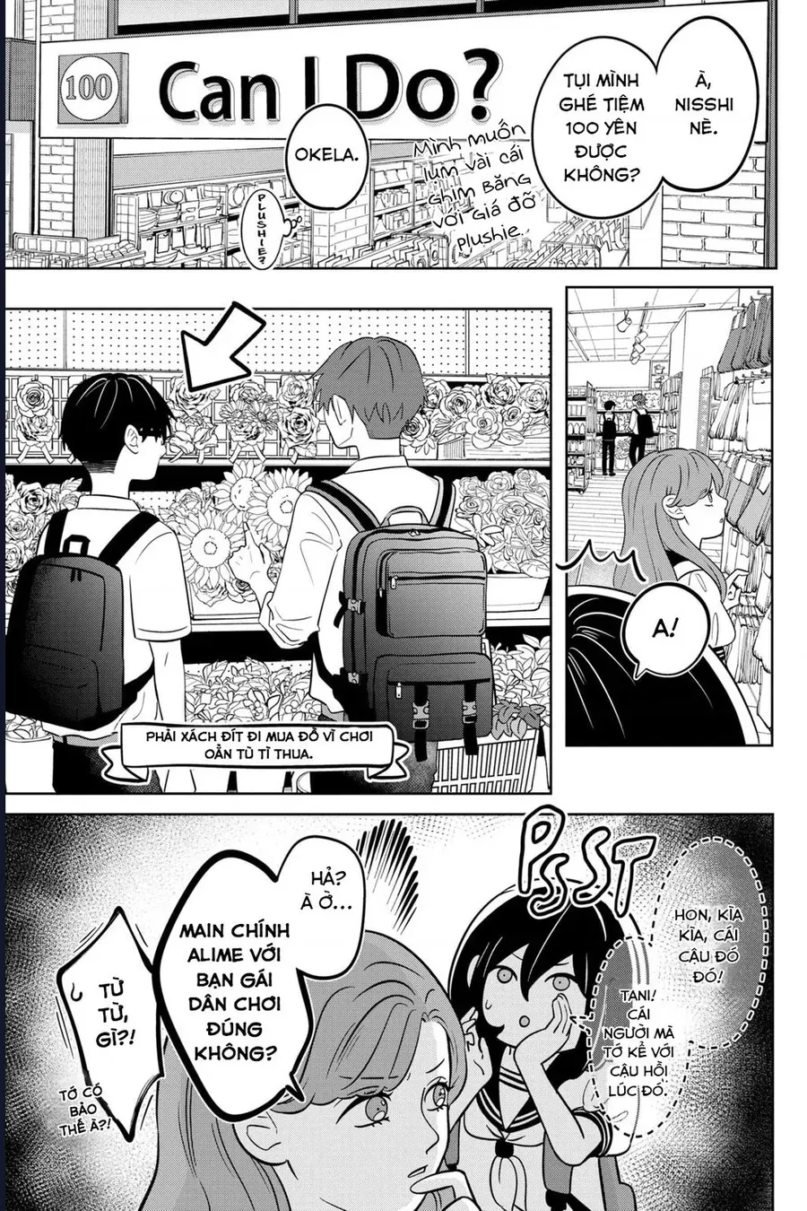 seihantai no kimi to boku Chapter 12 5