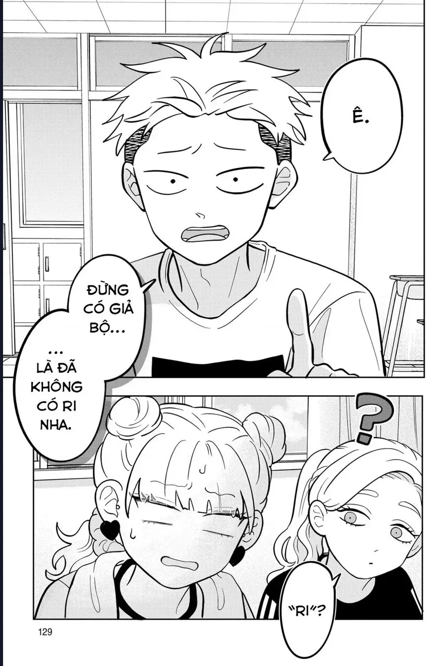 seihantai no kimi to boku Chapter 12 11