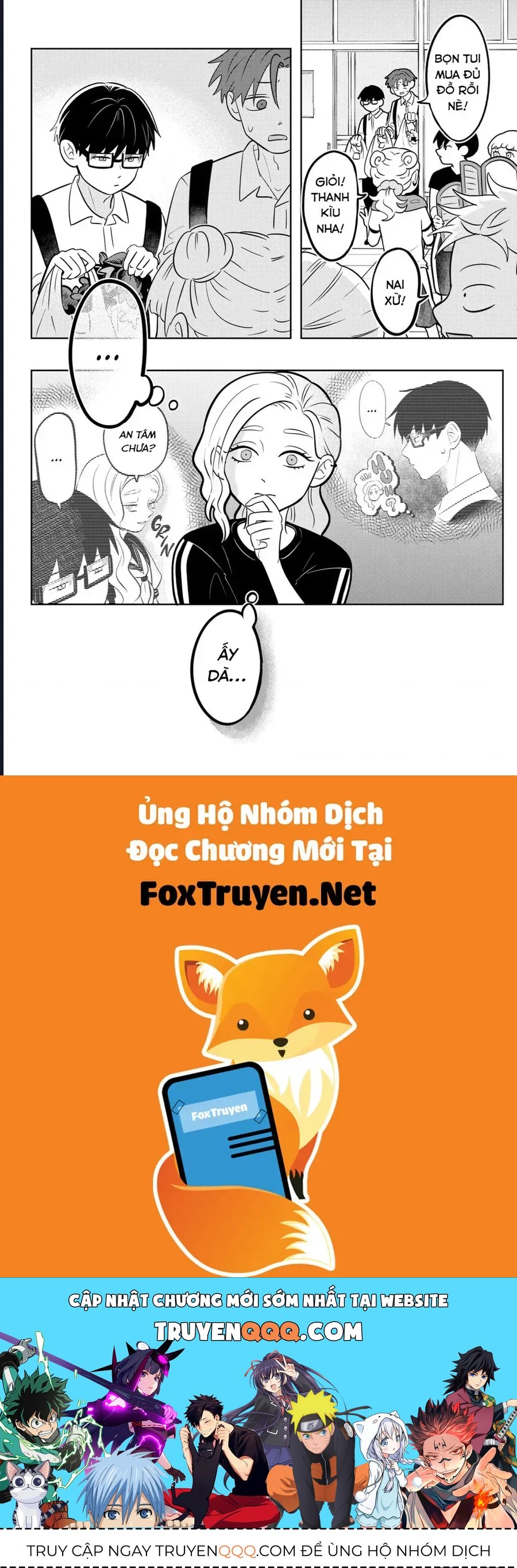 seihantai no kimi to boku Chapter 12 16