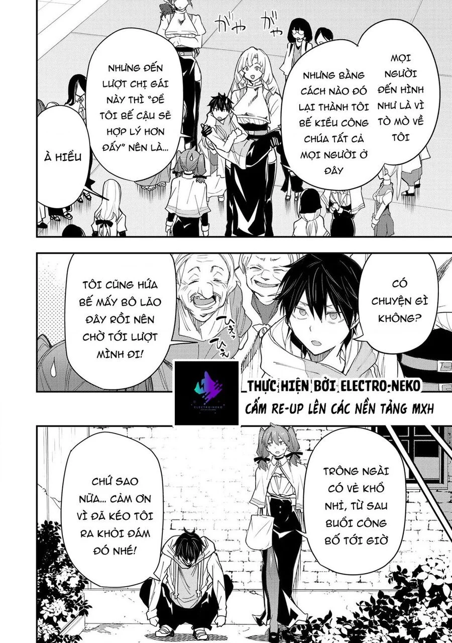 Seinaru Otome to Himegoto wo Chapter 15 - Next 