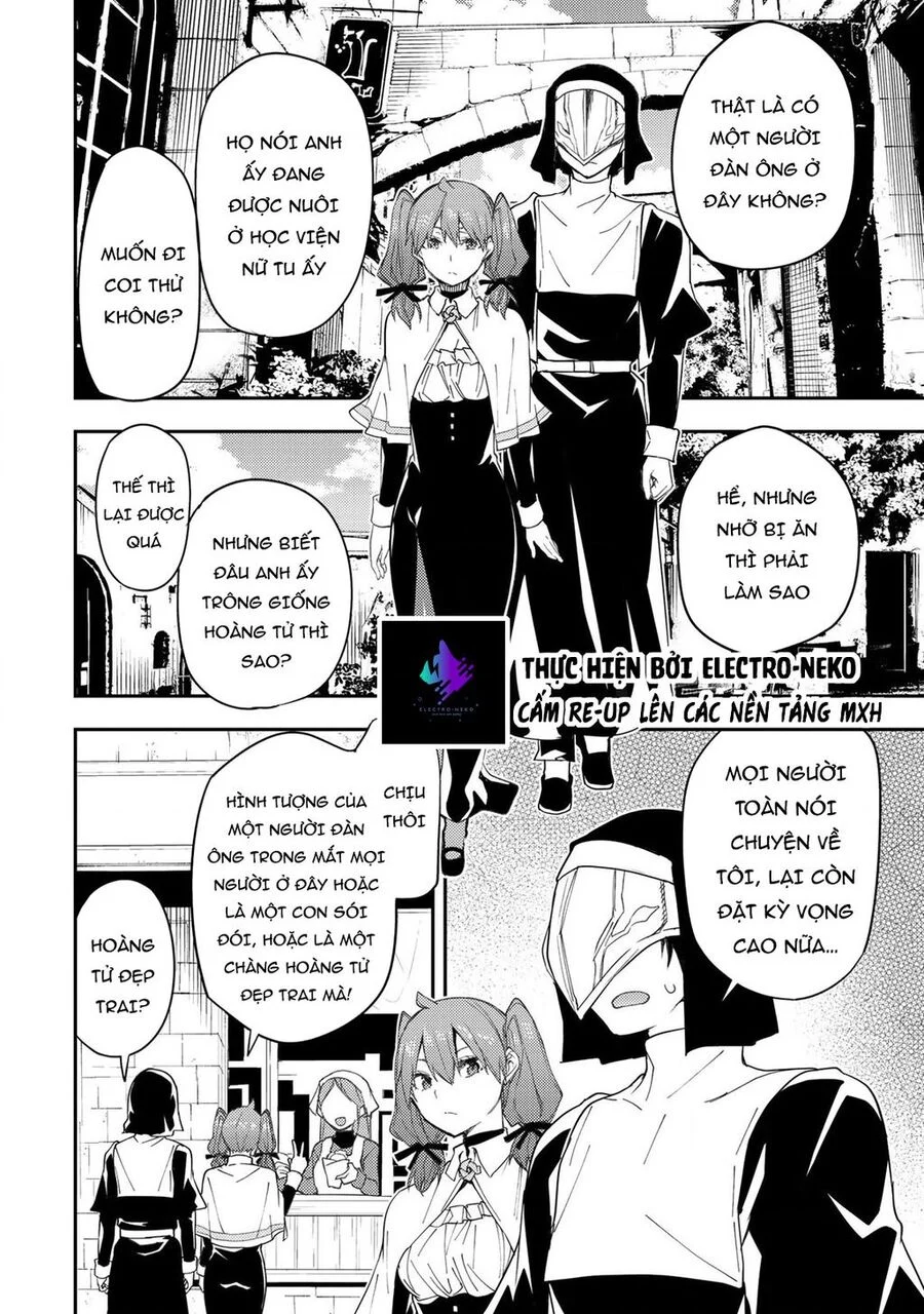 Seinaru Otome to Himegoto wo Chapter 15 - Next 