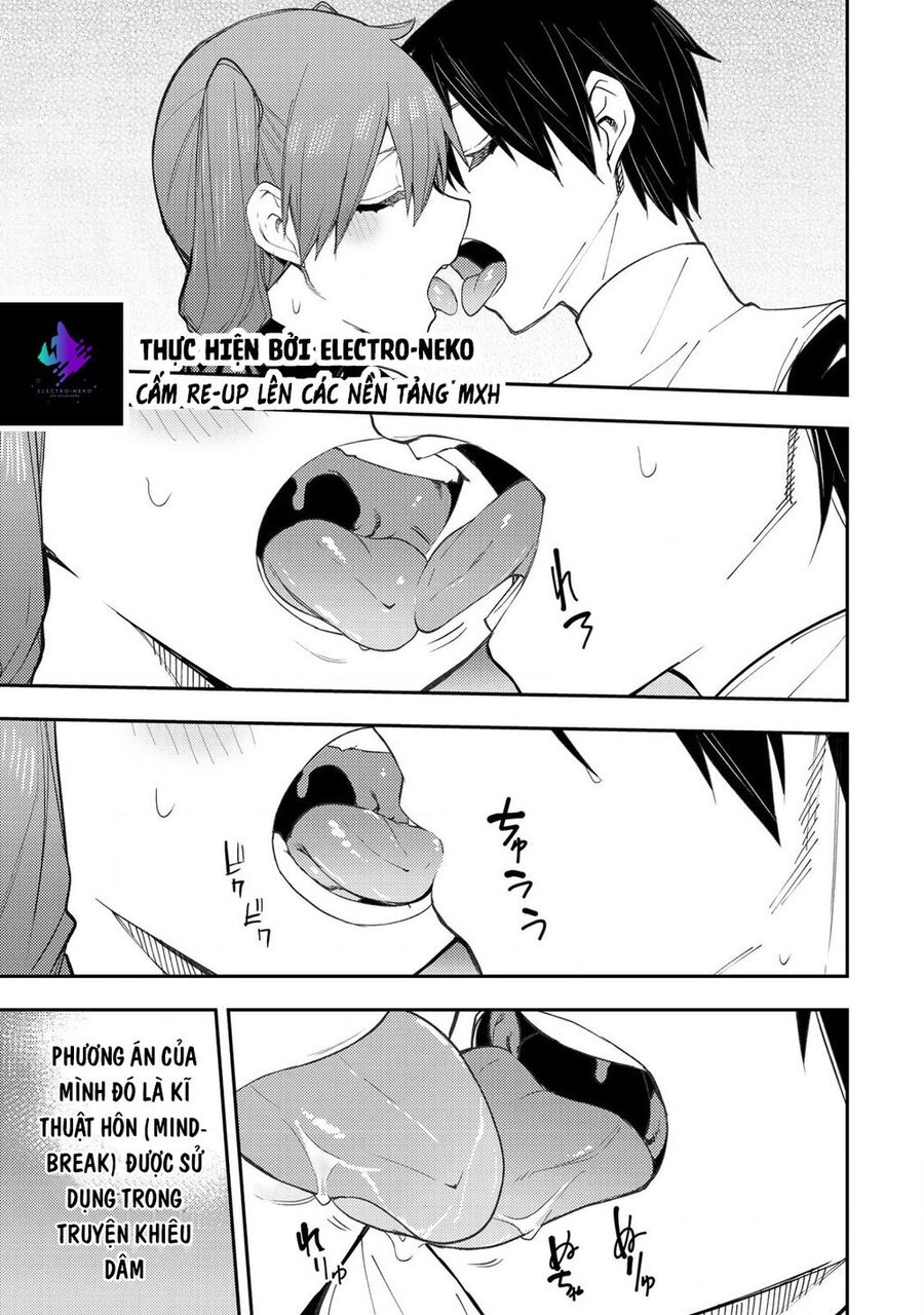 Seinaru Otome to Himegoto wo Chapter 15 - Next 