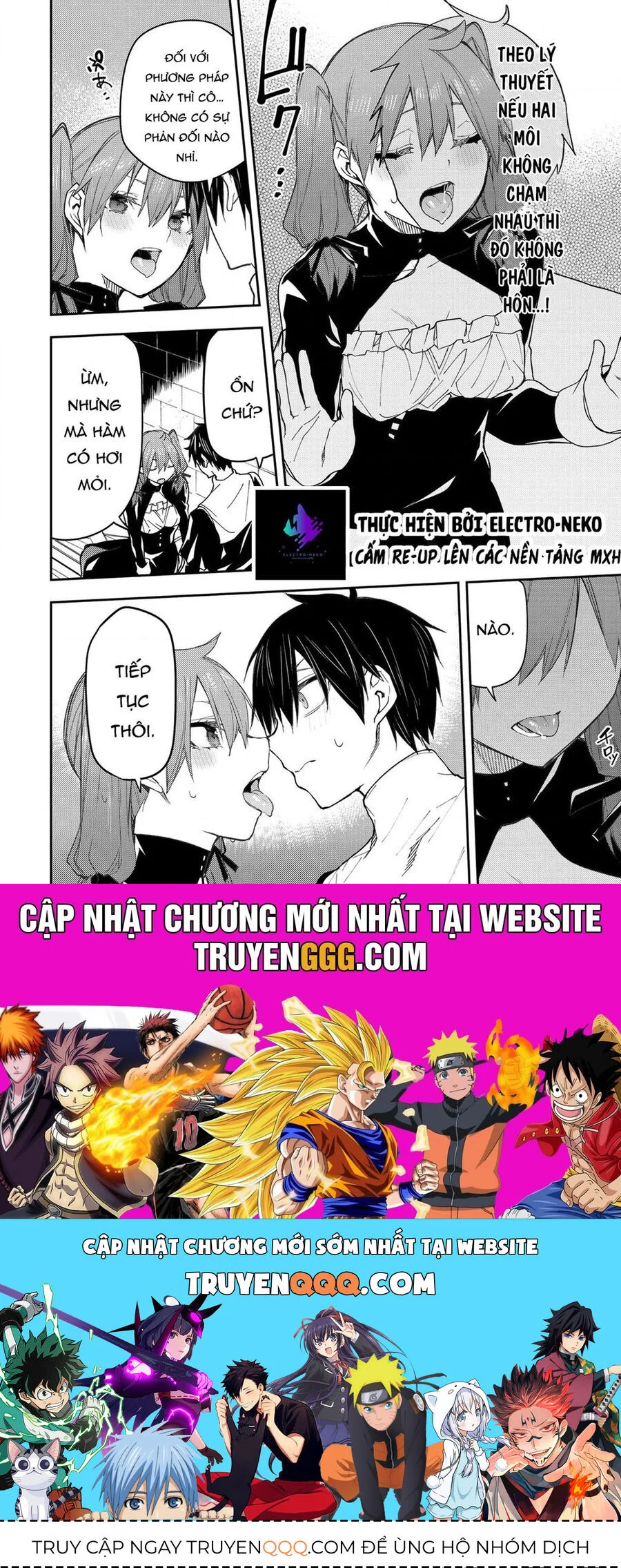Seinaru Otome to Himegoto wo Chapter 15 - Next 