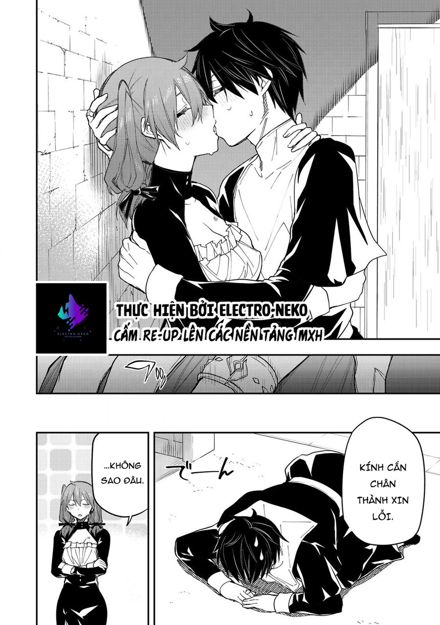 Seinaru Otome to Himegoto wo Chapter 16 - Next 