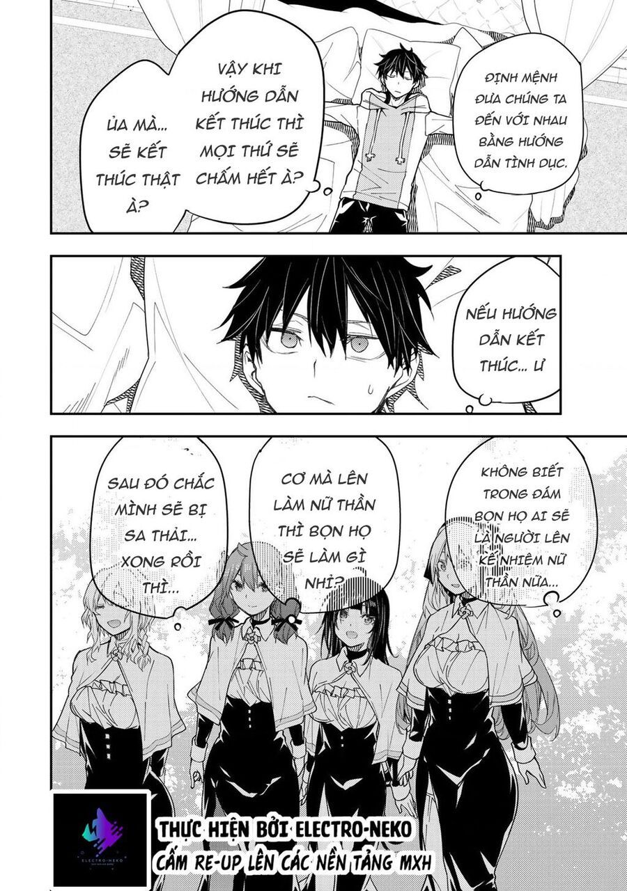 Seinaru Otome to Himegoto wo Chapter 17 - Trang 2