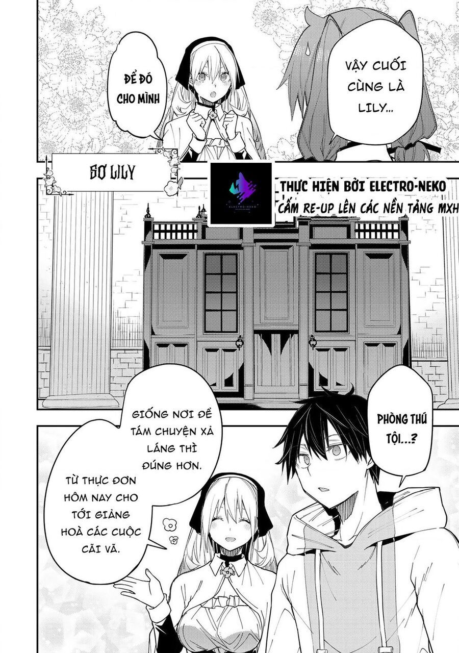 Seinaru Otome to Himegoto wo Chapter 17 - Trang 2