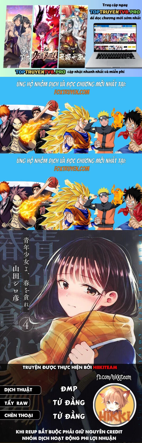 Seinen Shoyo Yo, Haru Wo Musabore Chapter 29 - Next 