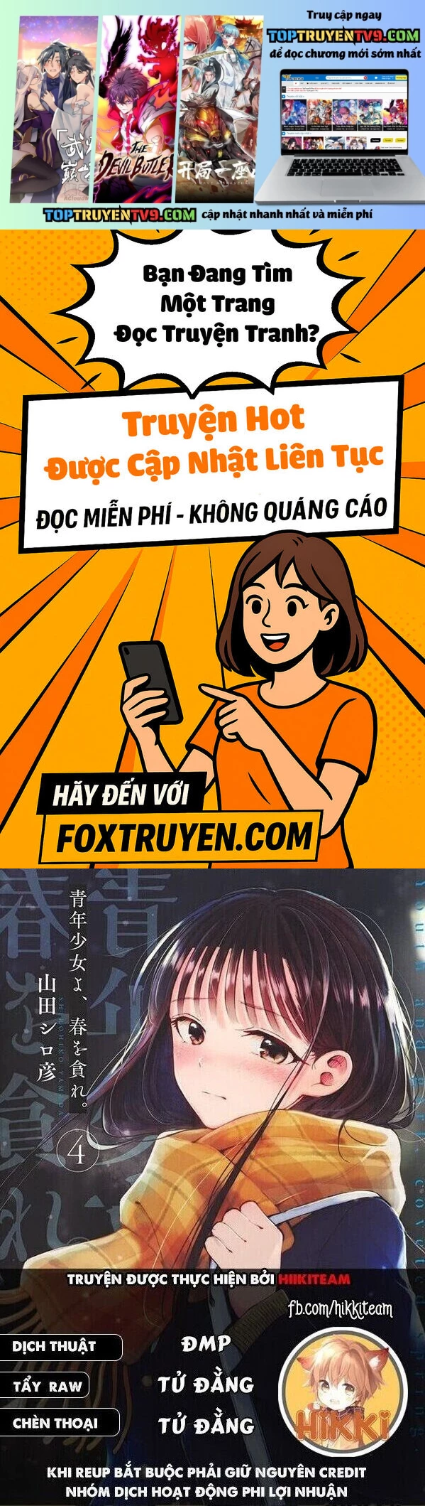 Seinen Shoyo Yo, Haru Wo Musabore Chapter 32 1