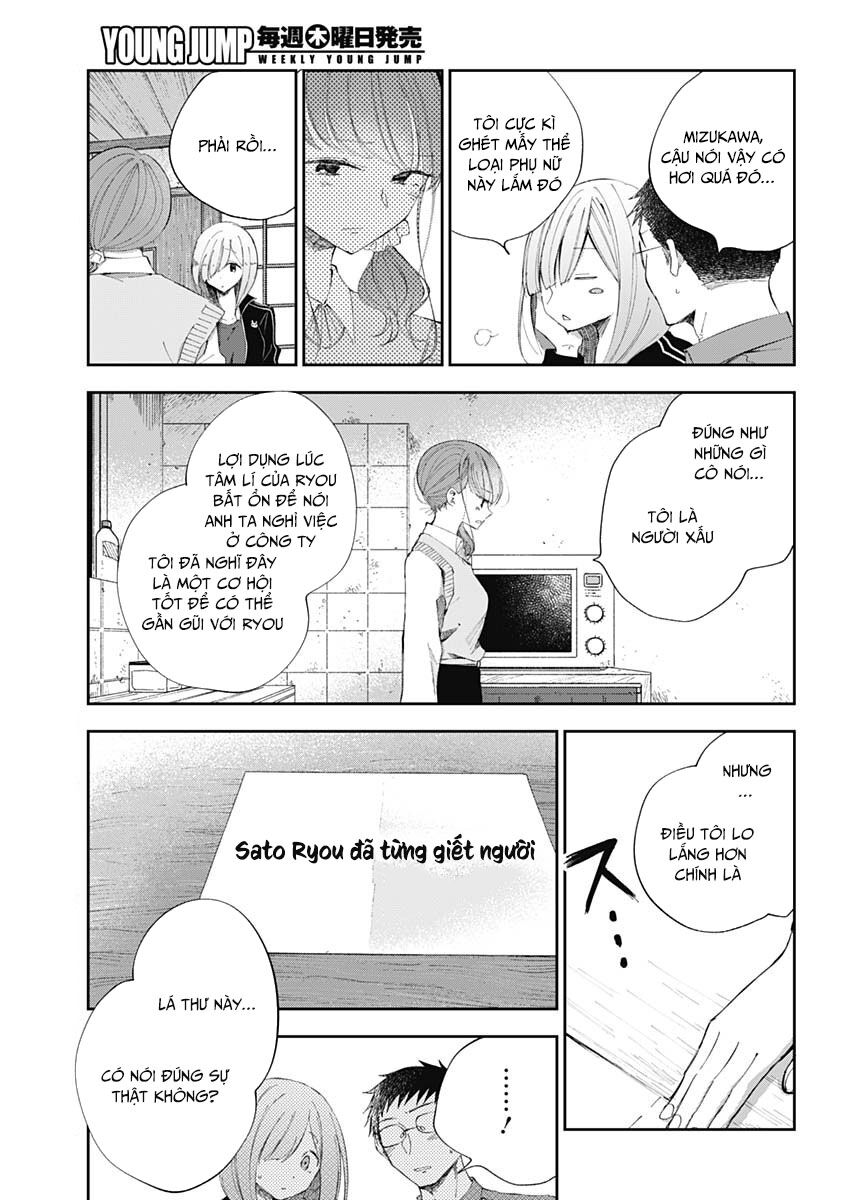 Seinen Shoyo Yo, Haru Wo Musabore Chapter 32 6