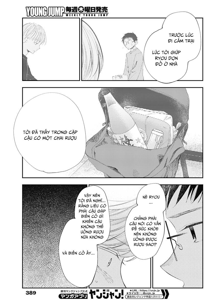 Seinen Shoyo Yo, Haru Wo Musabore Chapter 32 16