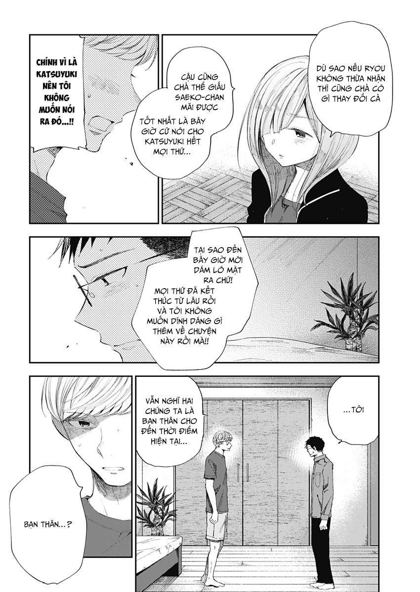 Seinen Shoyo Yo, Haru Wo Musabore Chapter 33 - Trang 2