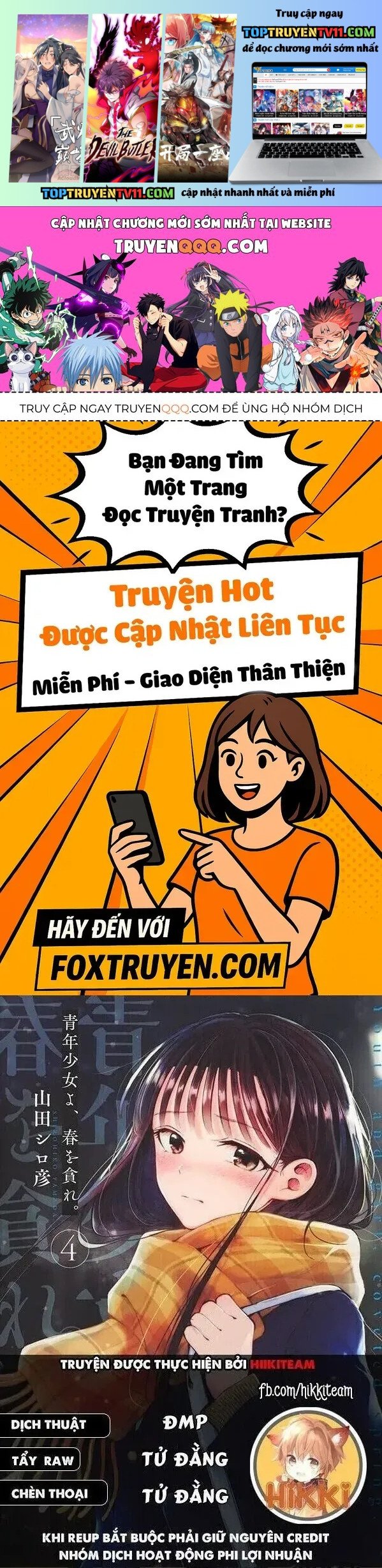 Seinen Shoyo Yo, Haru Wo Musabore Chapter 37 - Trang 2