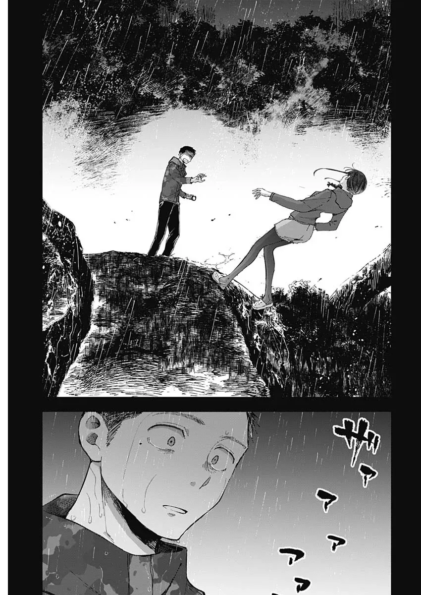 Seinen Shoyo Yo, Haru Wo Musabore Chapter 37 - Trang 2