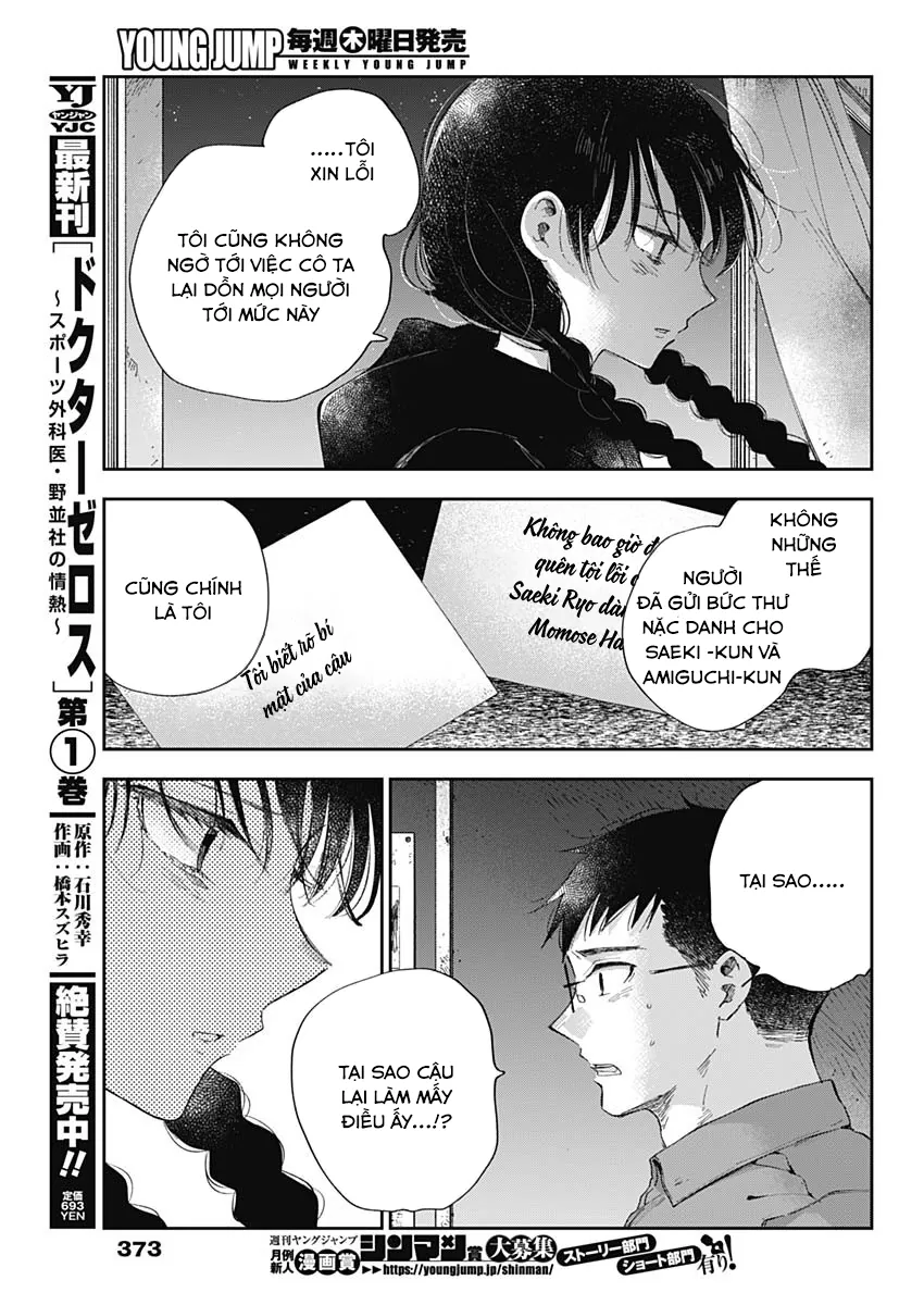 Seinen Shoyo yo, Haru wo Musabore Chap 42 10