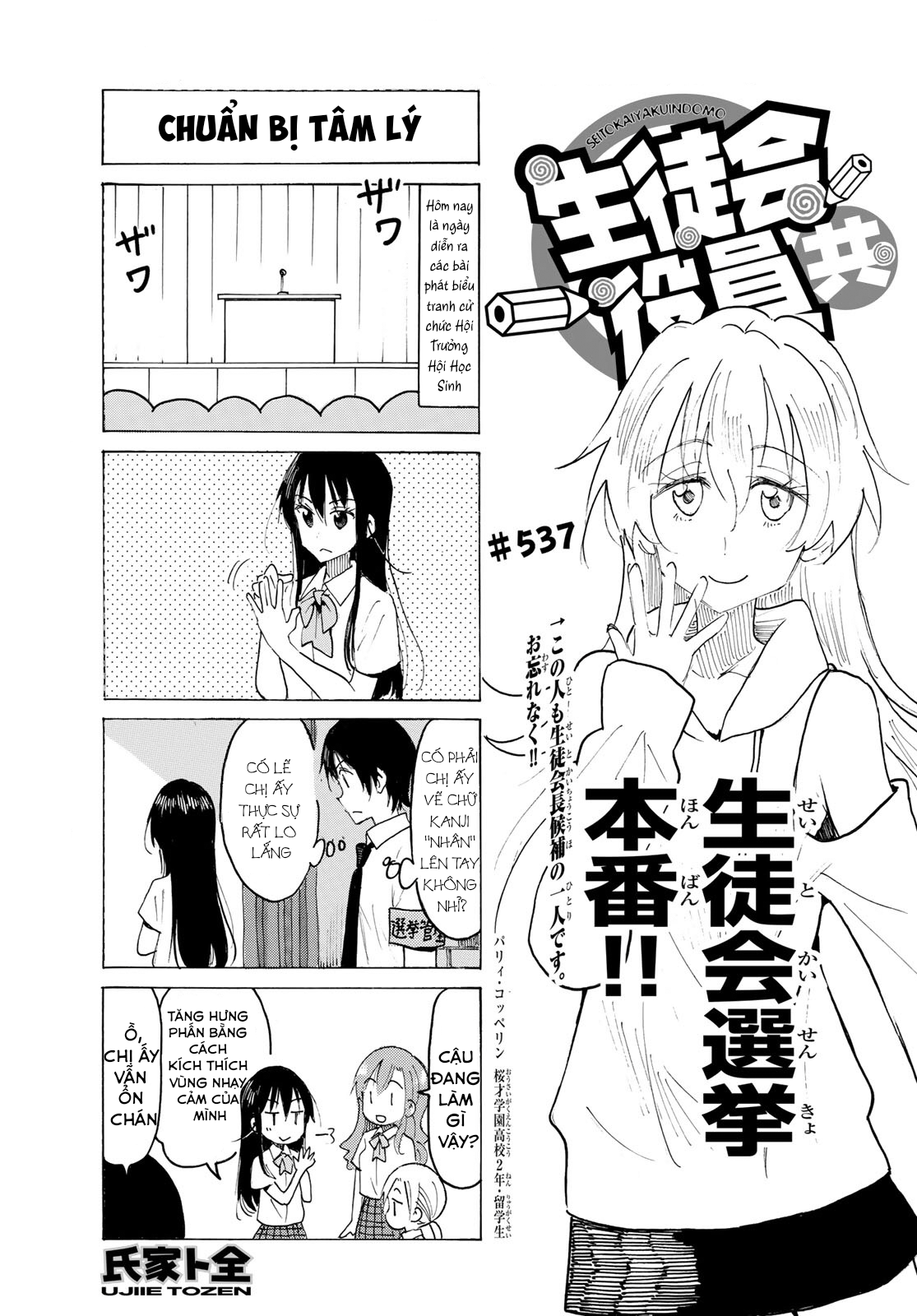 Seitokai Yakuindomo Chapter 538 - Trang 2