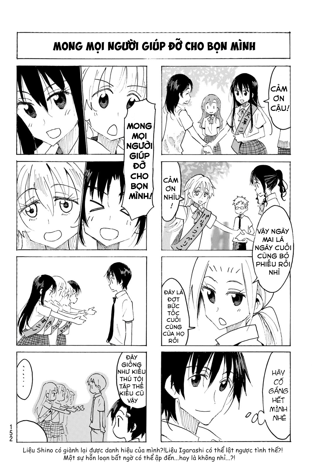 Seitokai Yakuindomo Chapter 538 - Trang 2