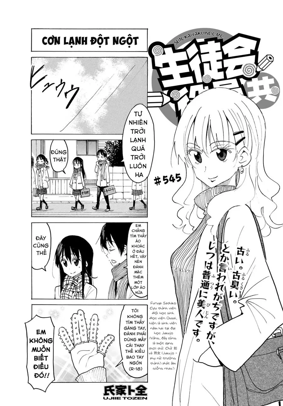 Seitokai Yakuindomo Chapter 546 - Next 