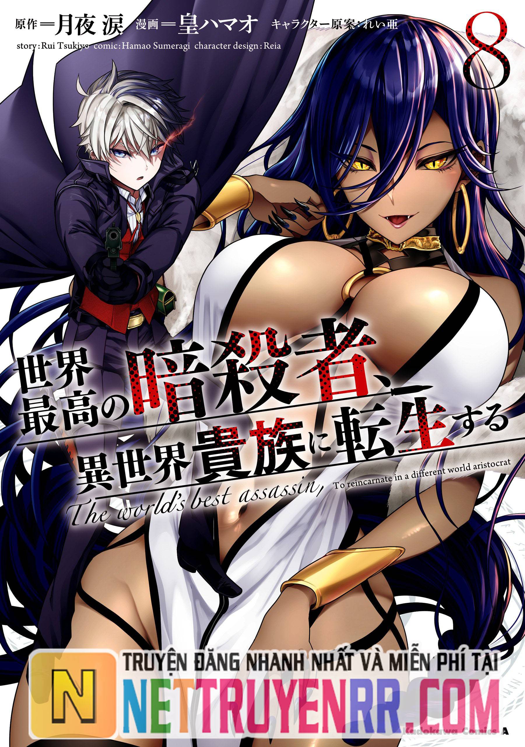 Sekai Saikō No Asashin, Isekai Kizoku Ni Tensei Suru Chapter 36 - Trang 2