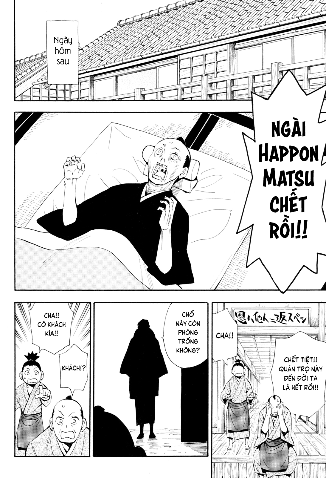 Sengoku Youko Chapter 99 - Trang 2