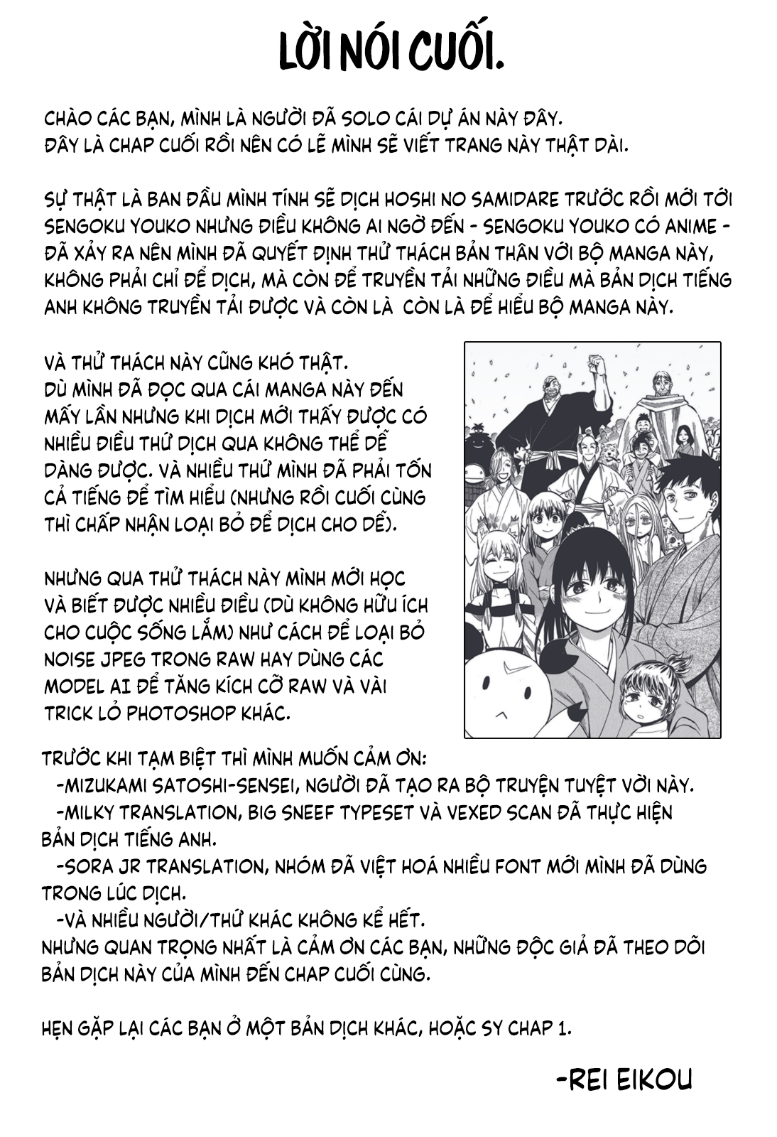 Sengoku Youko Chapter 99 - Trang 2