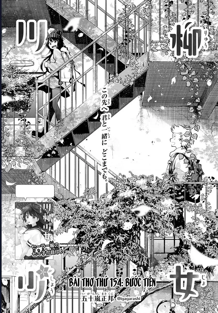 Senryuu Shoujo Chapter 154 3