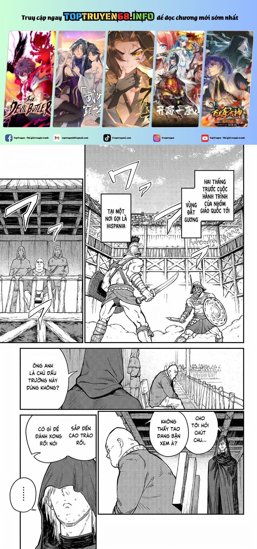 Sensou Kyoushitsu Chapter 17.5 1