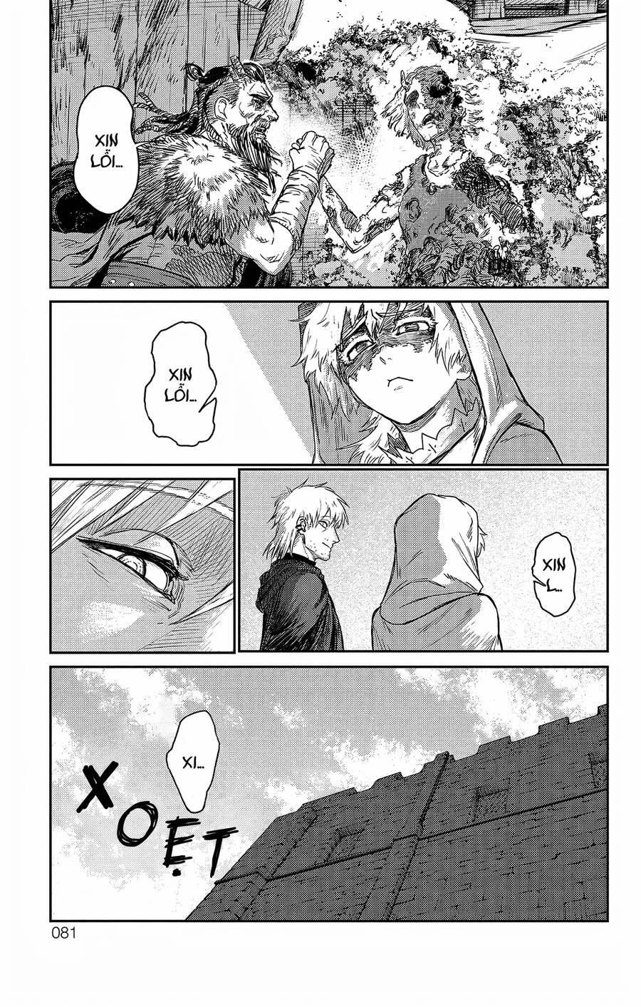 Sensou Kyoushitsu Chapter 17.5 16