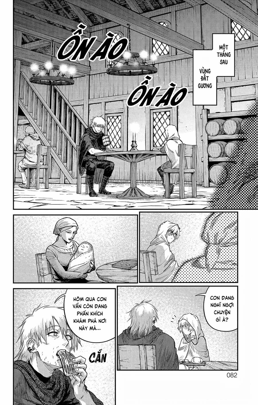 Sensou Kyoushitsu Chapter 17.5 17