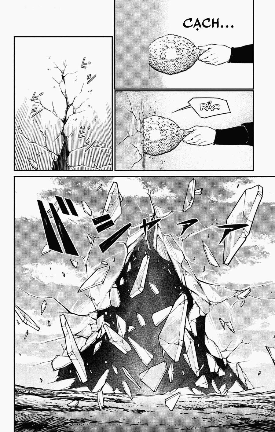 Sensou Kyoushitsu Chapter 21 21