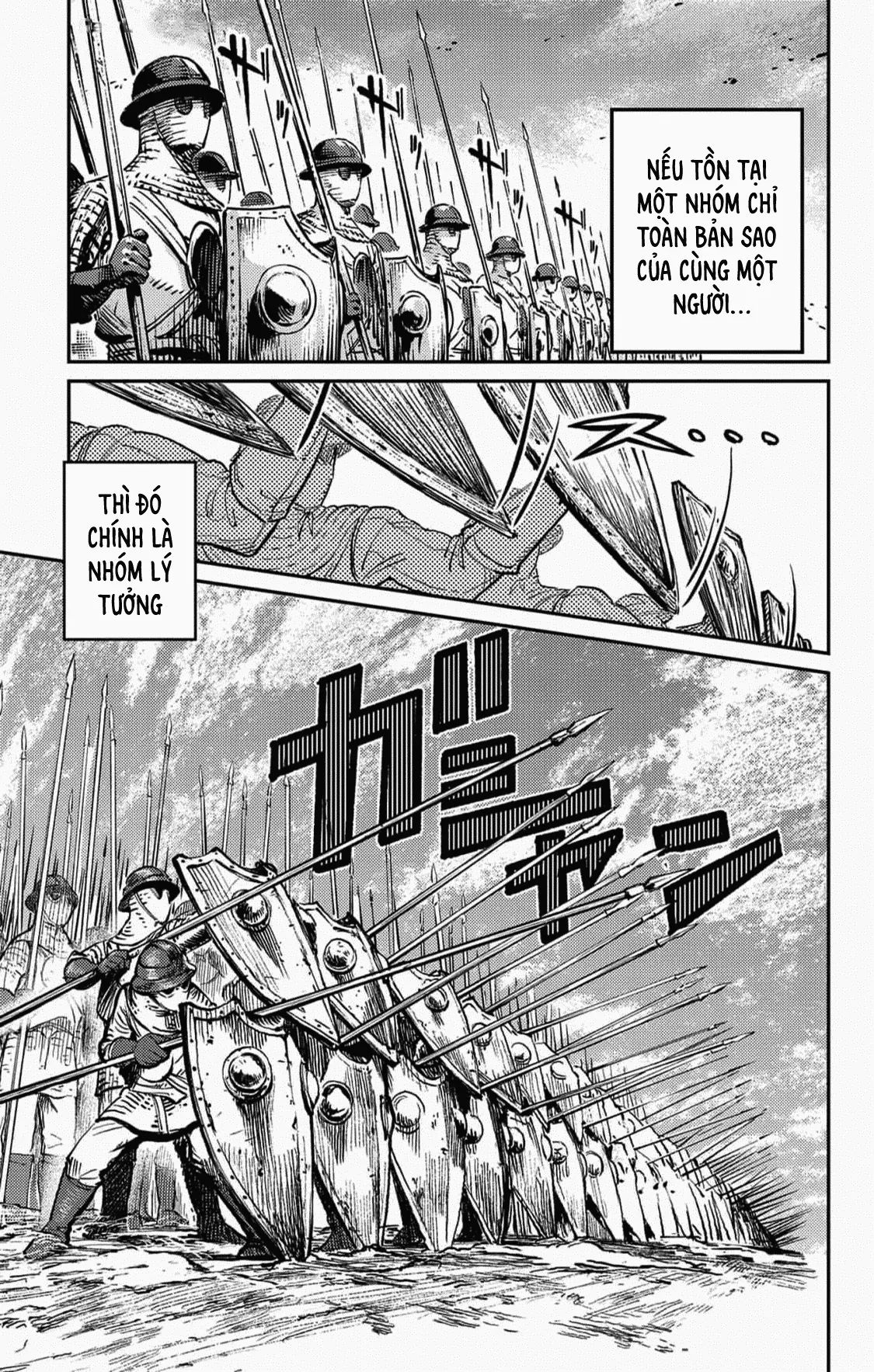 Sensou Kyoushitsu Chapter 22 12