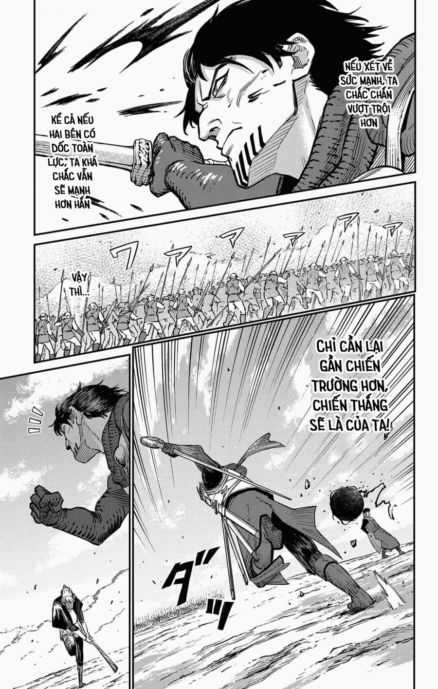 Sensou Kyoushitsu Chapter 23 16