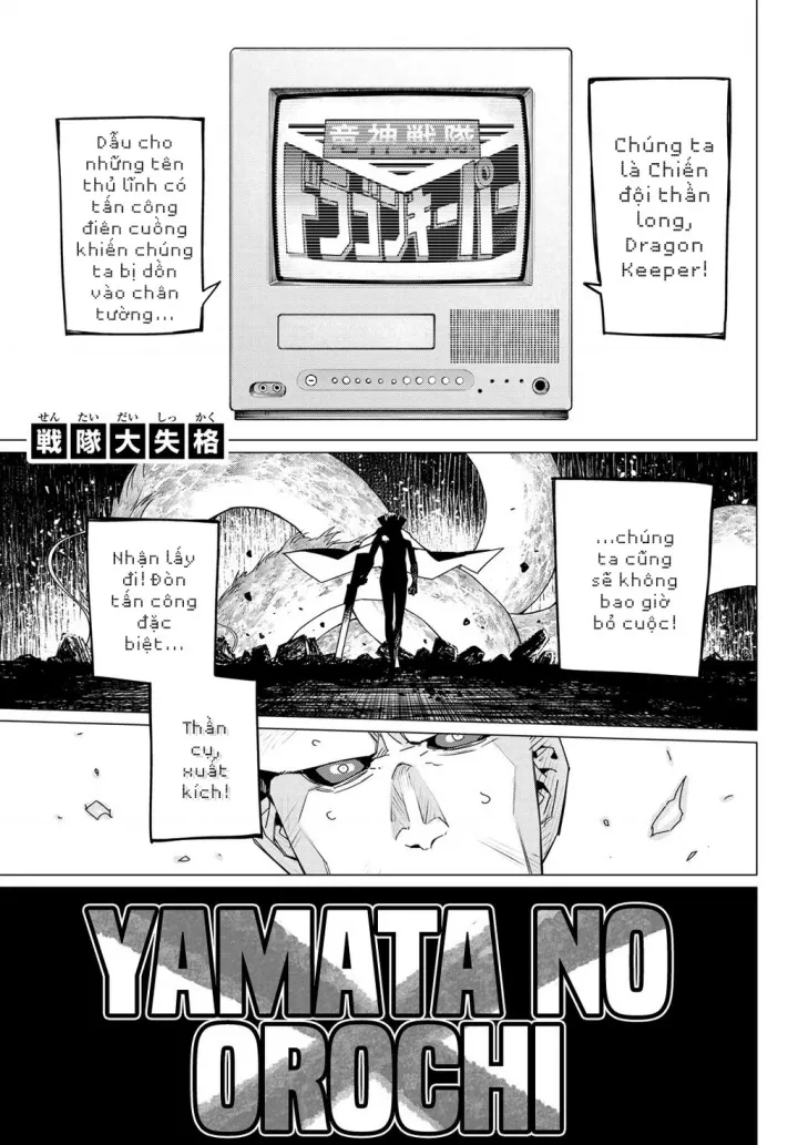 Sentai Dai Shikkaku Chapter 100 - Trang 3