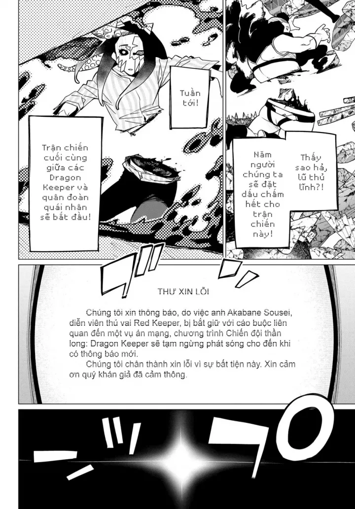 Sentai Dai Shikkaku Chapter 100 - Trang 3
