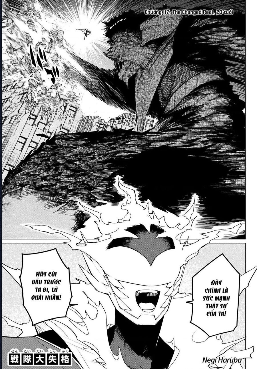 Sentai Dai Shikkaku Chapter 117 - Trang 3